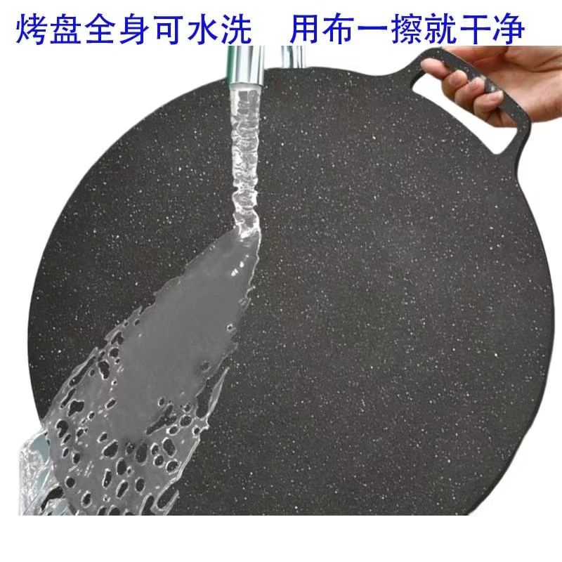 户外野炊韩式烤肉盘28cm