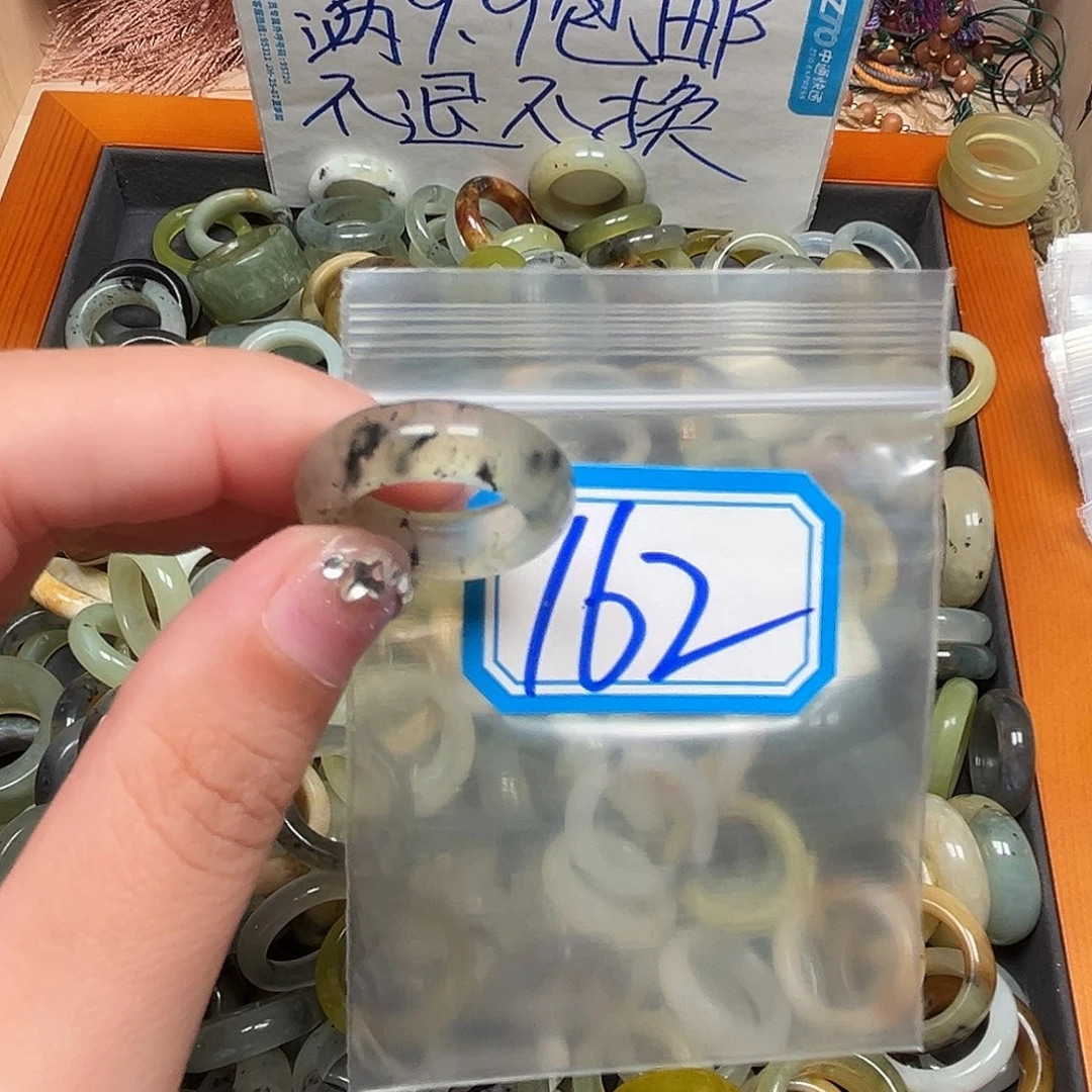 宥***吖未镶嵌蛇纹石玉珠宝奇石