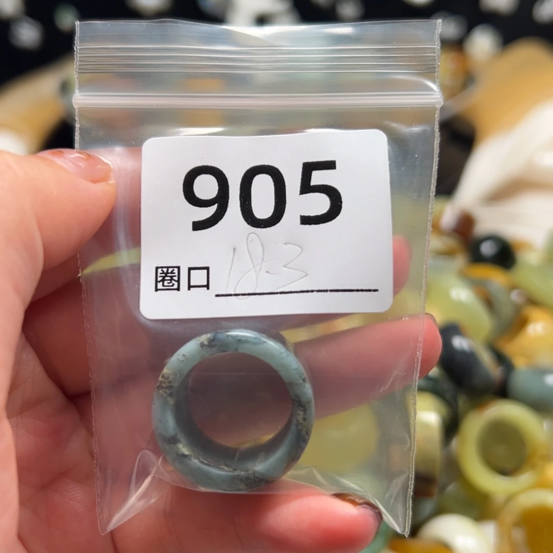 小***西蛇纹石玉未镶嵌戒指