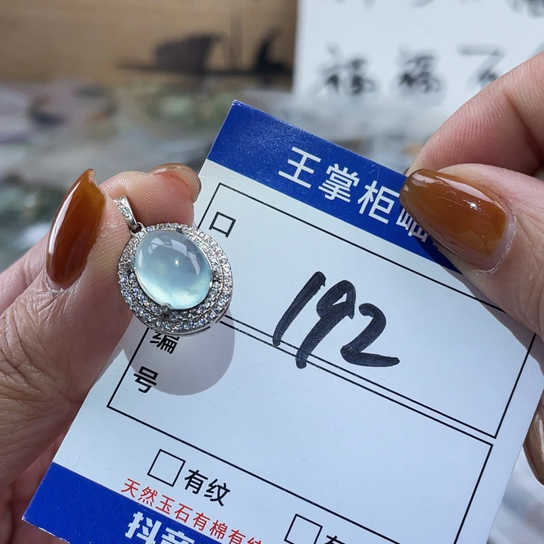 岫玉银S925镶嵌吊坠吊坠