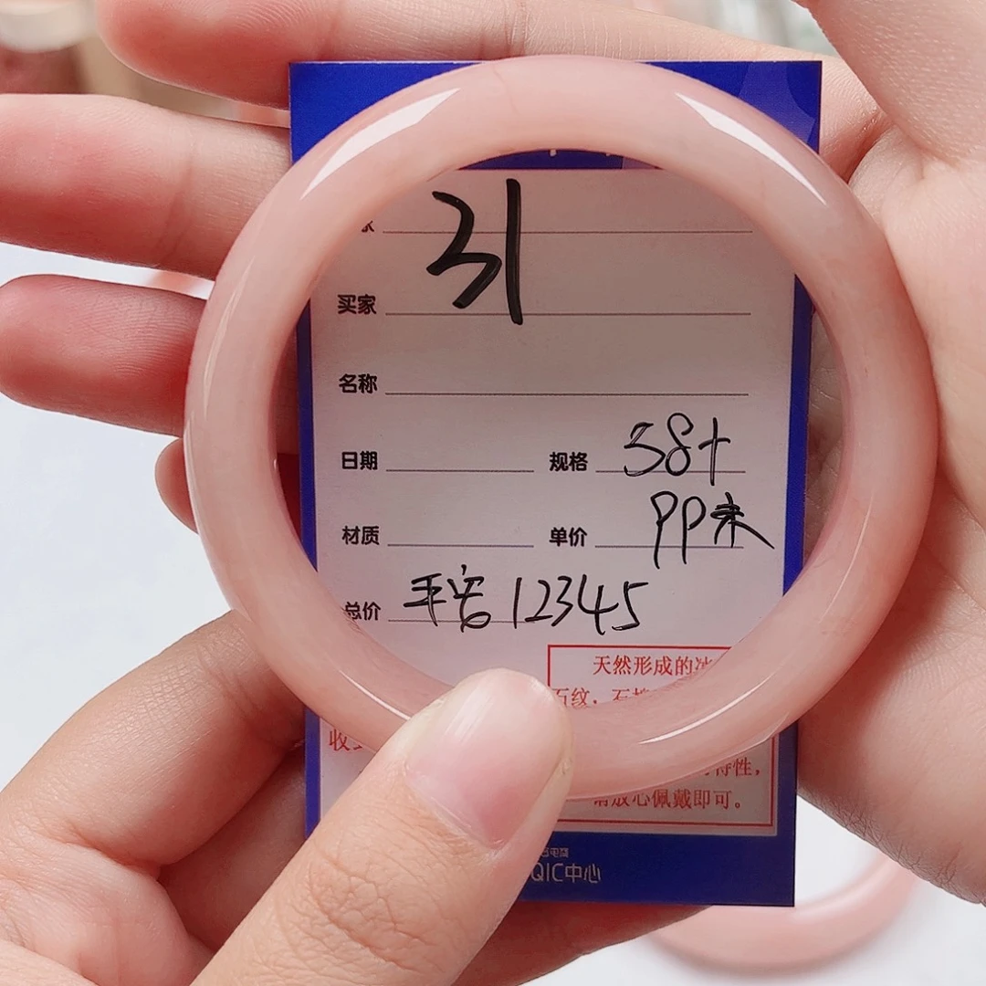 平***5石英质玉未镶嵌手镯