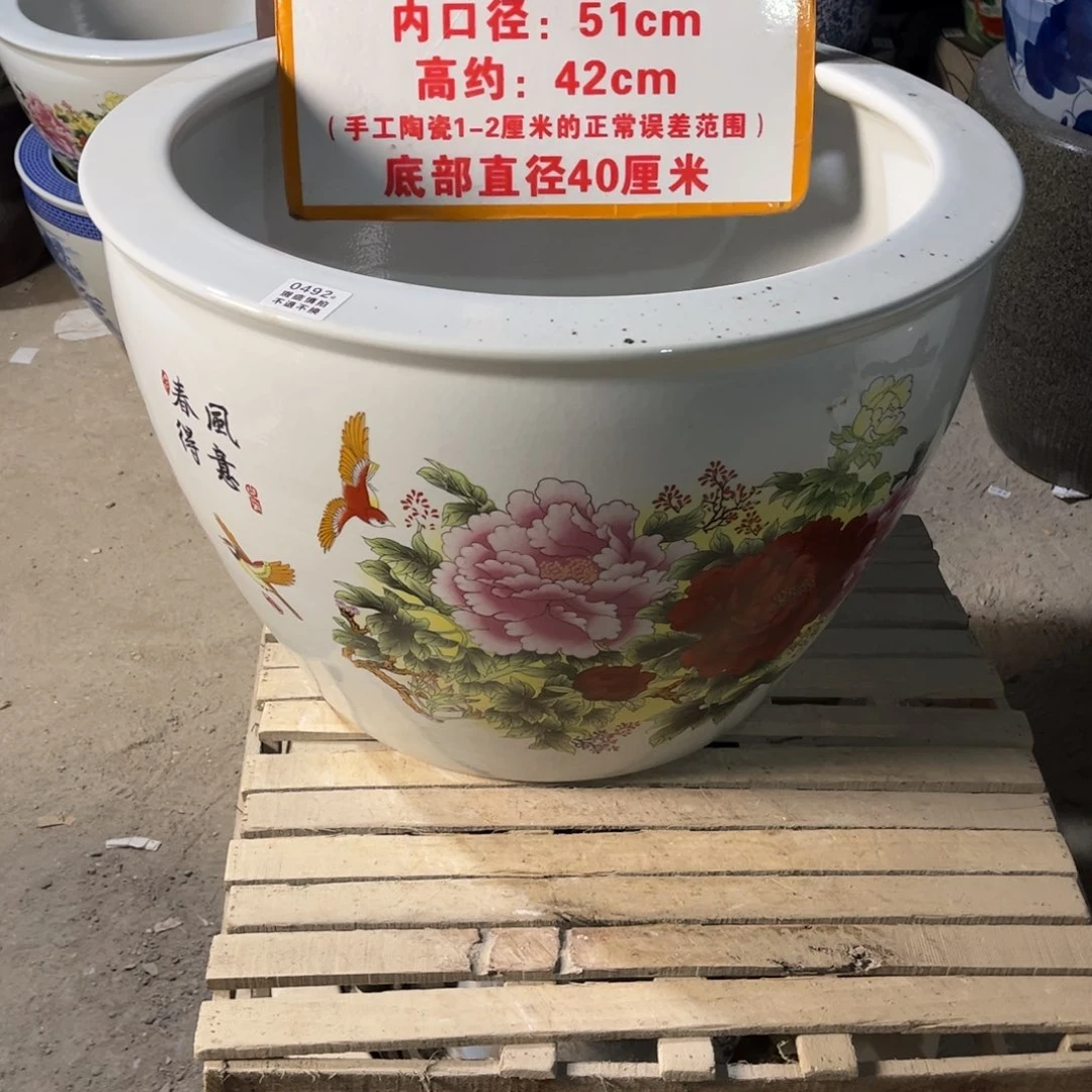 瓷片492.800.888888888