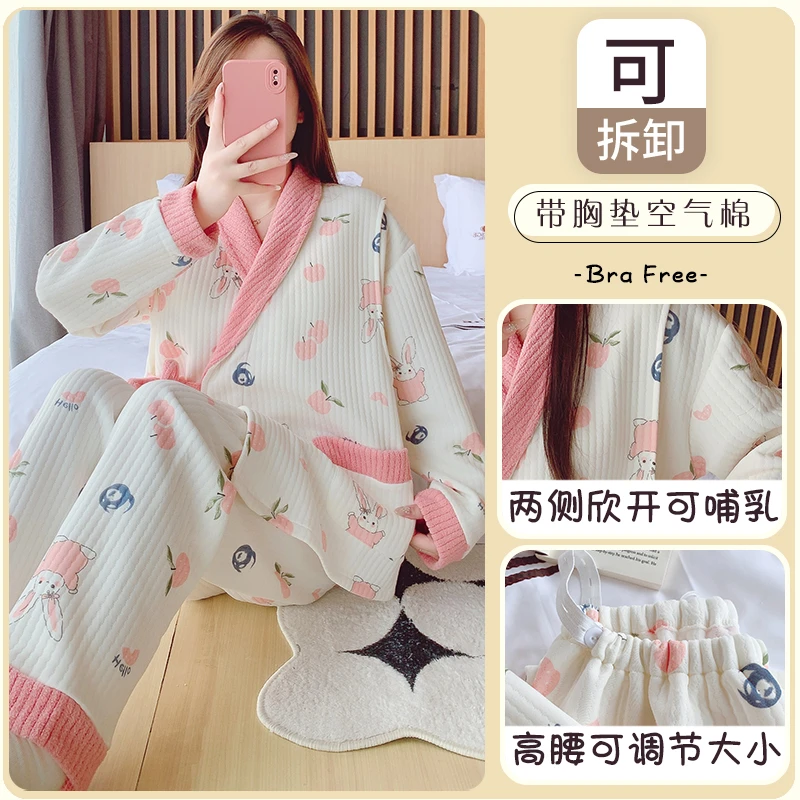 可拆卸带胸垫春秋冬季空气棉加厚保暖产后喂奶哺乳月子服孕妇睡衣