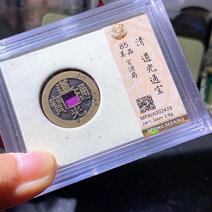 铜道光。华夏天玺总店85