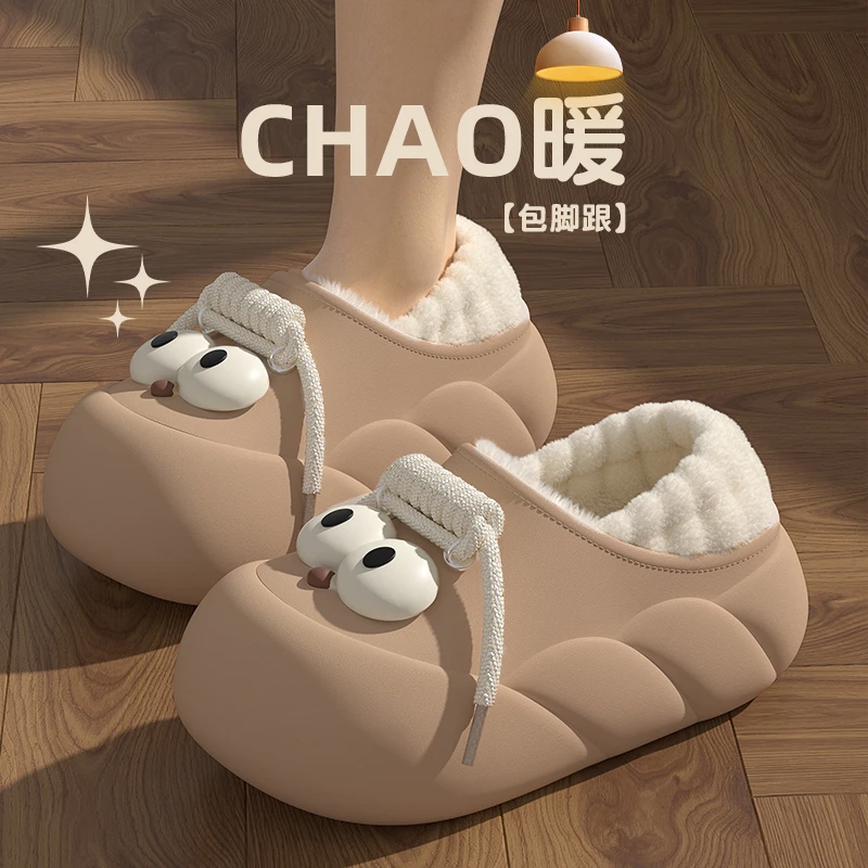 卡通大眼包跟棉鞋秋冬季新款外穿加绒保暖EVA软底室内防滑棉拖鞋