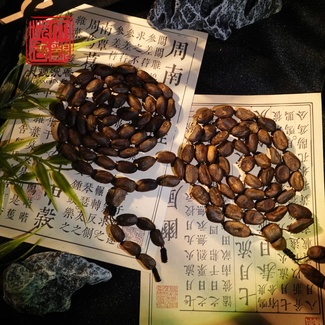 沉香【玄木沉丁】海南沉香黑油树丁随型长串（多样性发其一）