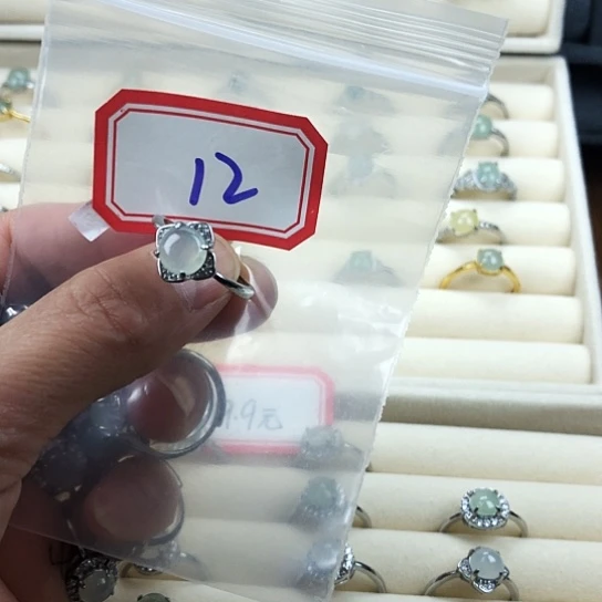 翡翠未镶嵌戒指缅甸