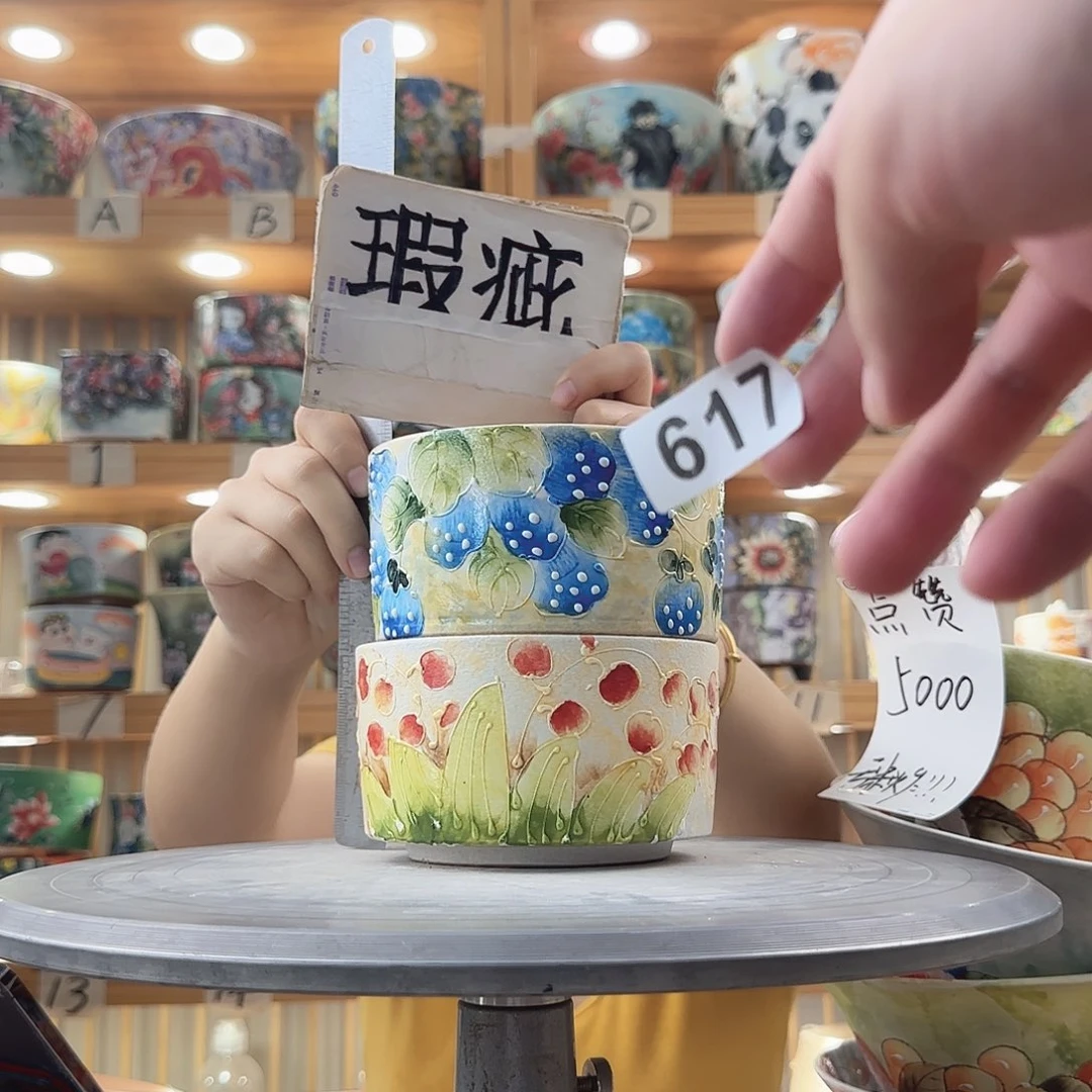 瓷片瑕疵瑕疵瑕疵瑕疵学校瑕疵