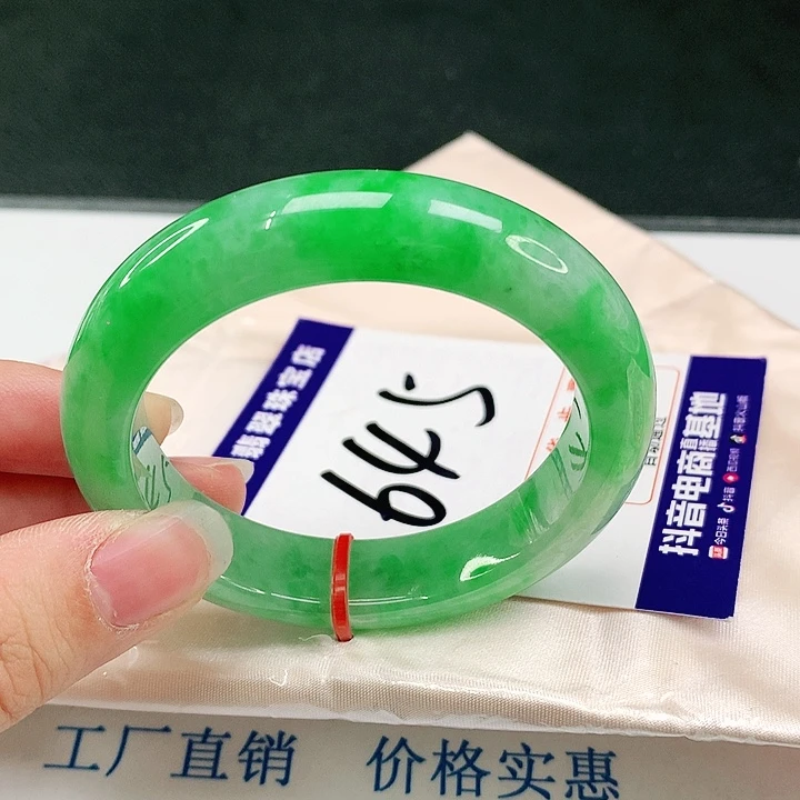 未镶嵌手镯翡翠翡翠