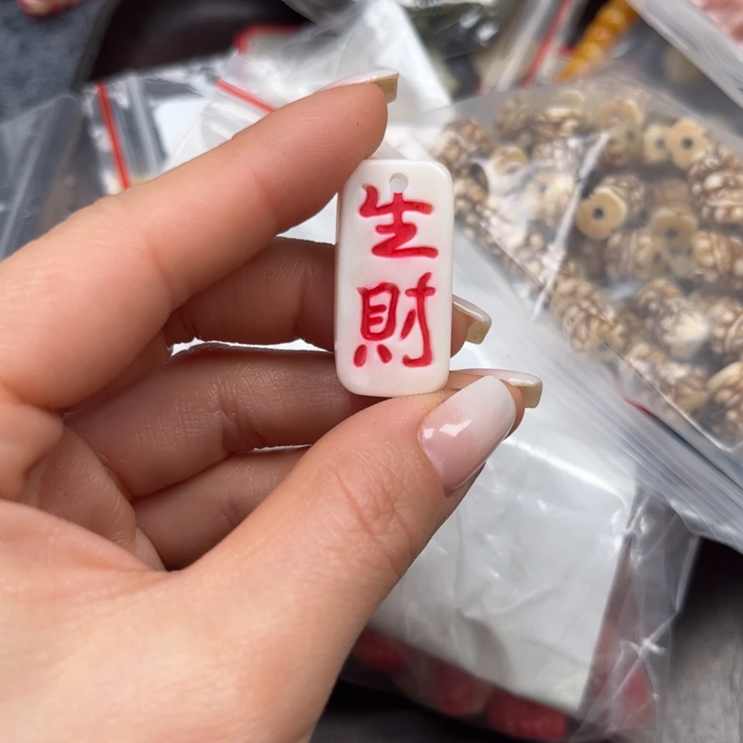 驼骨手串/手链编号34