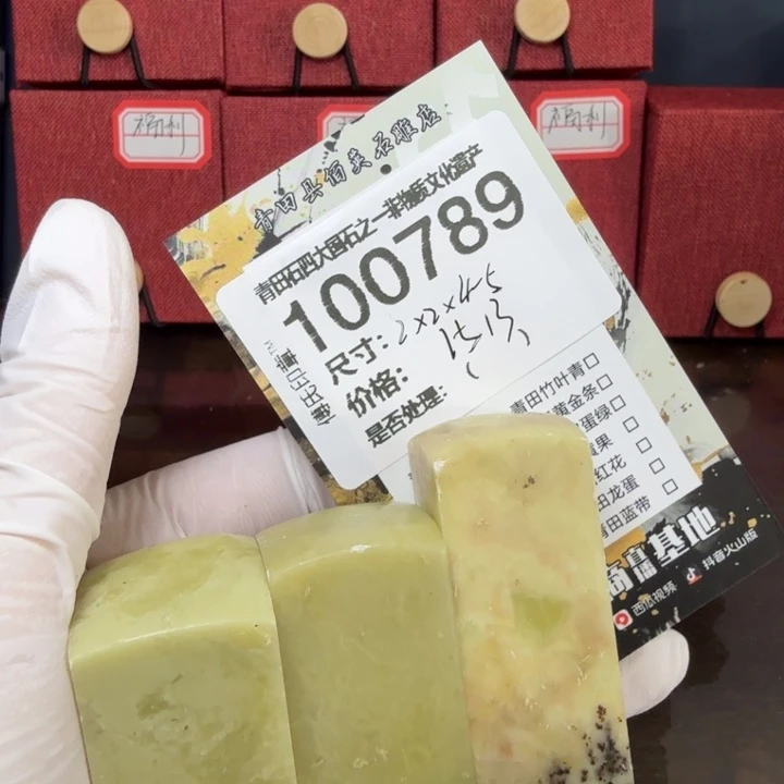 青田石1.2青田石雕厂家直销