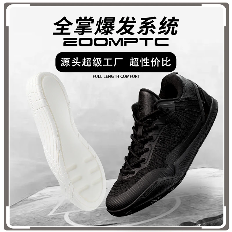 石一童二代篮球鞋黑色低帮ZOOM气垫碳板科技耐磨缓震青少年运动鞋