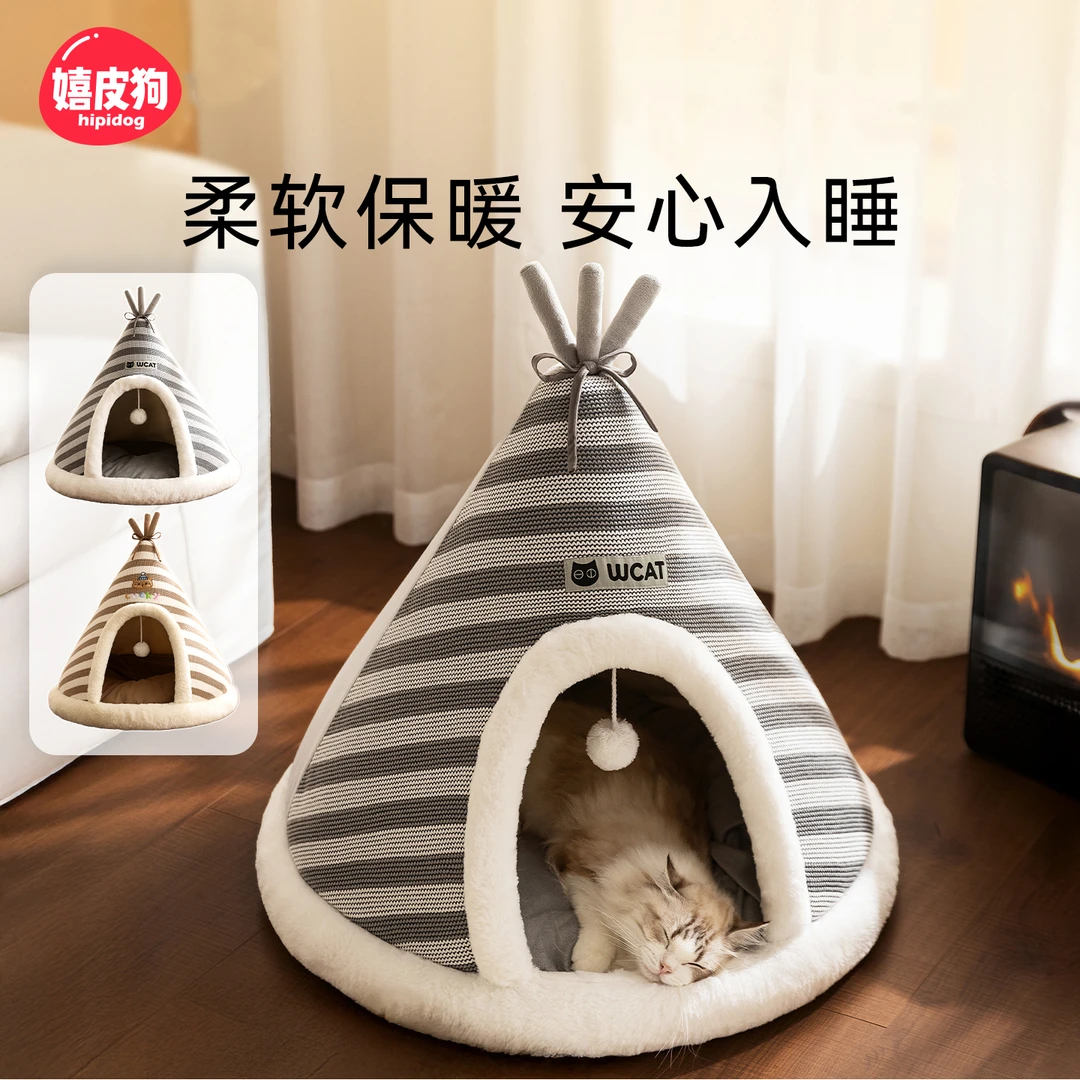 嬉皮狗猫咪窝双色针织帐篷蓝猫布偶小猫咪秋冬季封闭式宠物窝0863