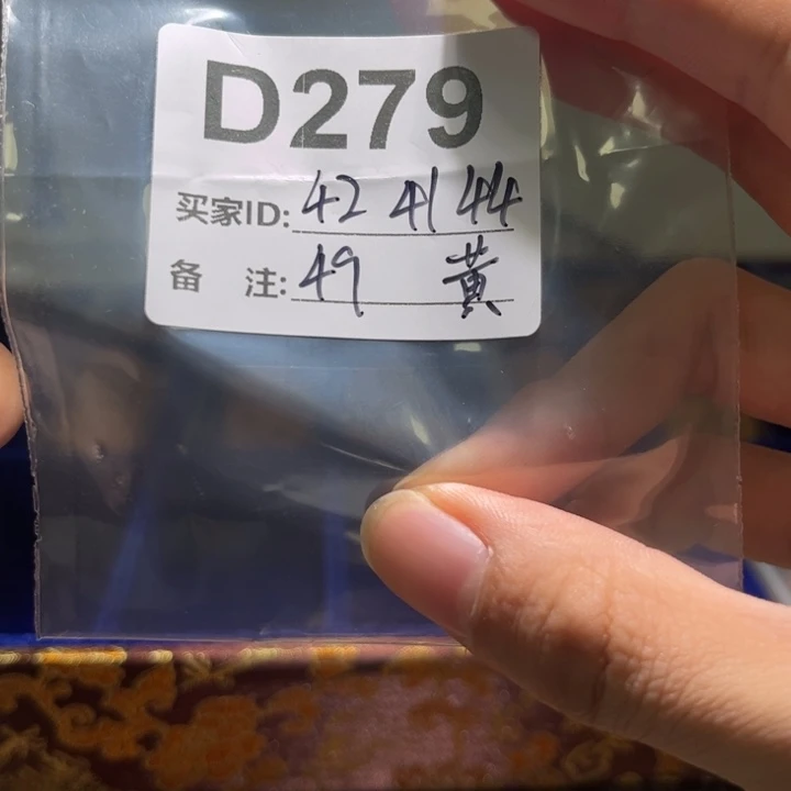 x***v文玩核桃吊坠核桃d279