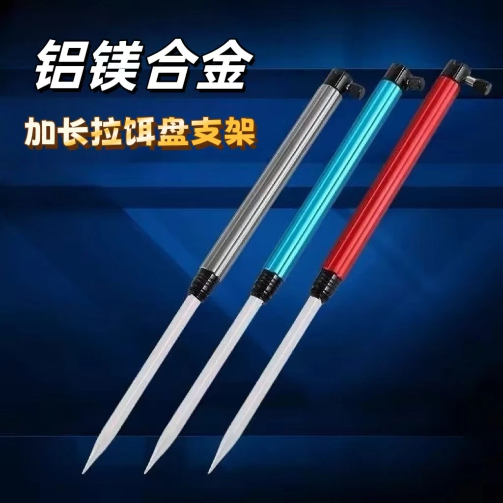 多功能便携式野钓支架地插炮台架全瓷拉饵盘架钓鱼用品鱼护架通用