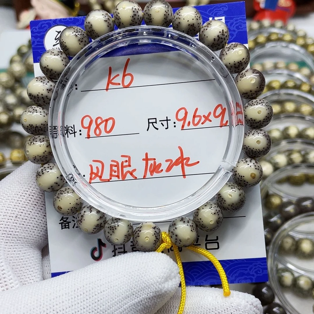 小***凉海南心月星月菩提k6