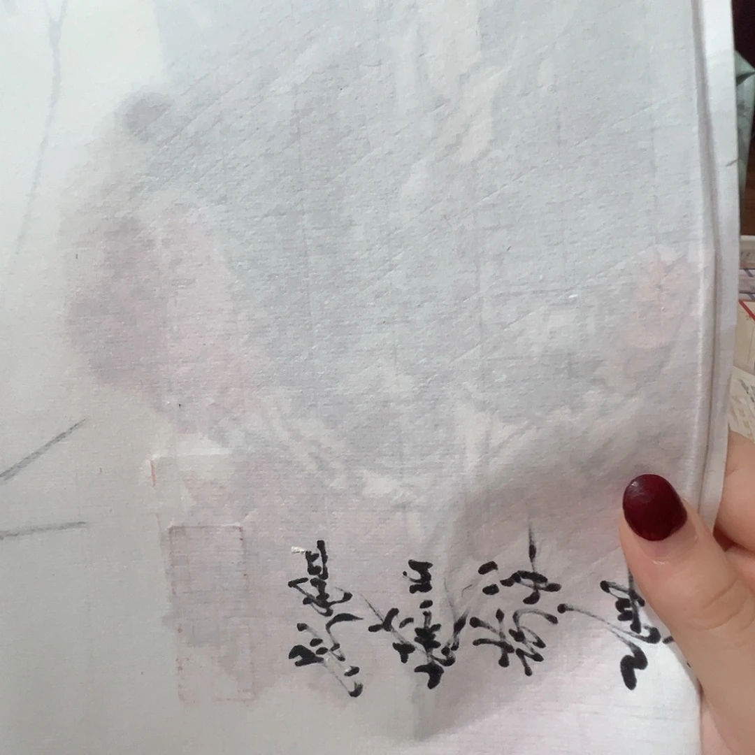 用***0年华如流水的岁月里有你