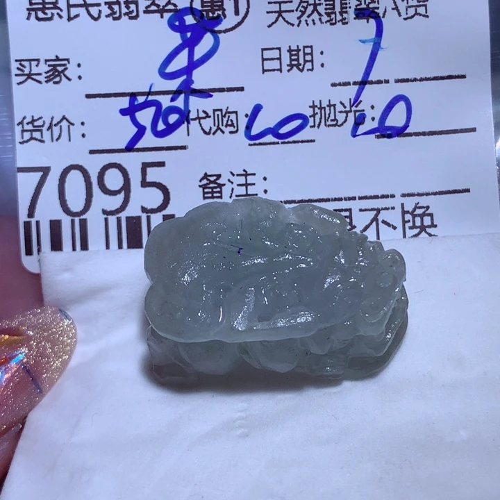 定制翡翠未镶嵌果**y