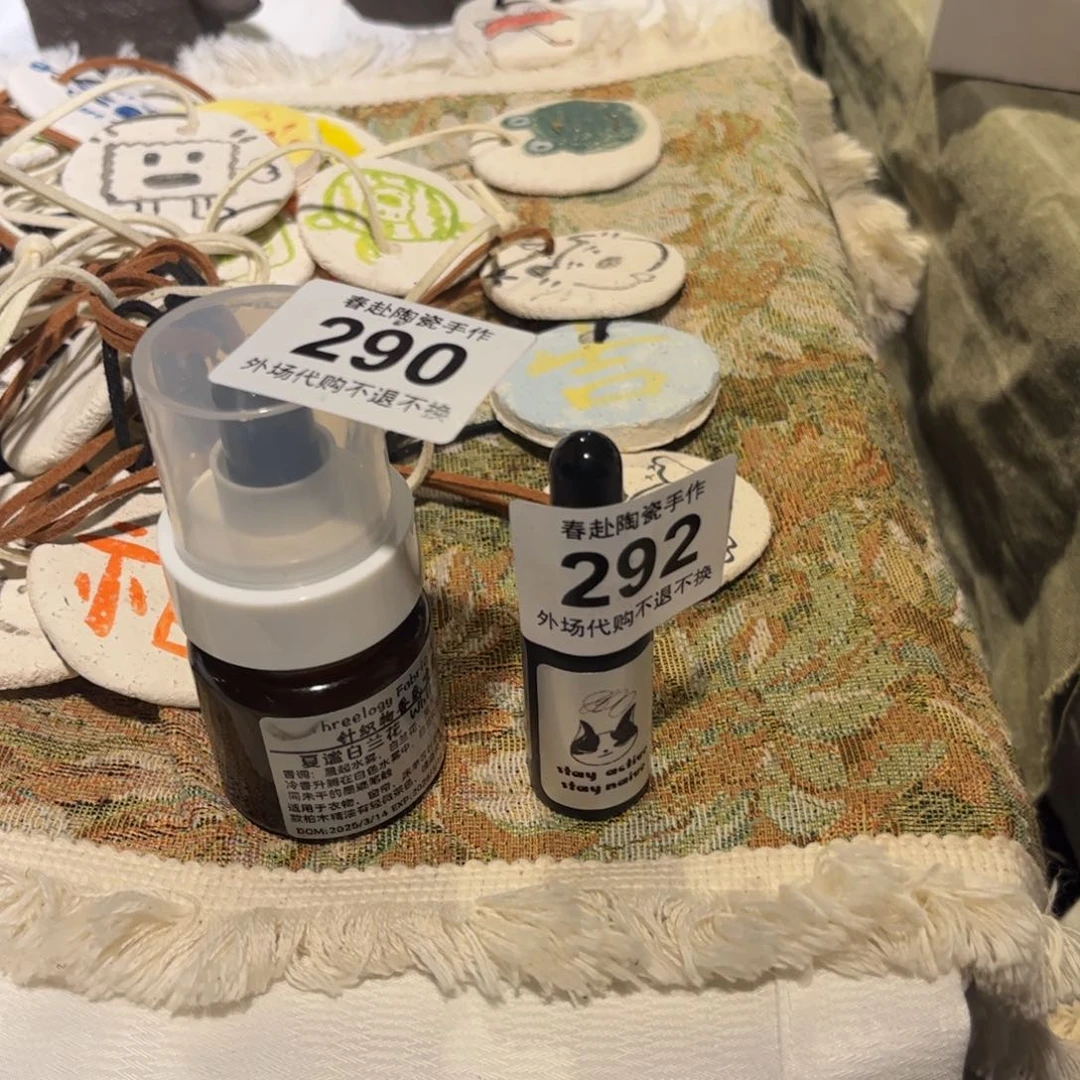 青*290,292陶瓷陶瓷陶瓷陶瓷