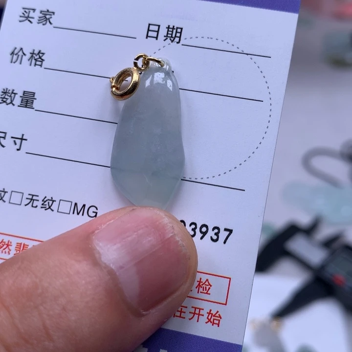 翡翠未镶嵌吊坠(不含链)小*蜂