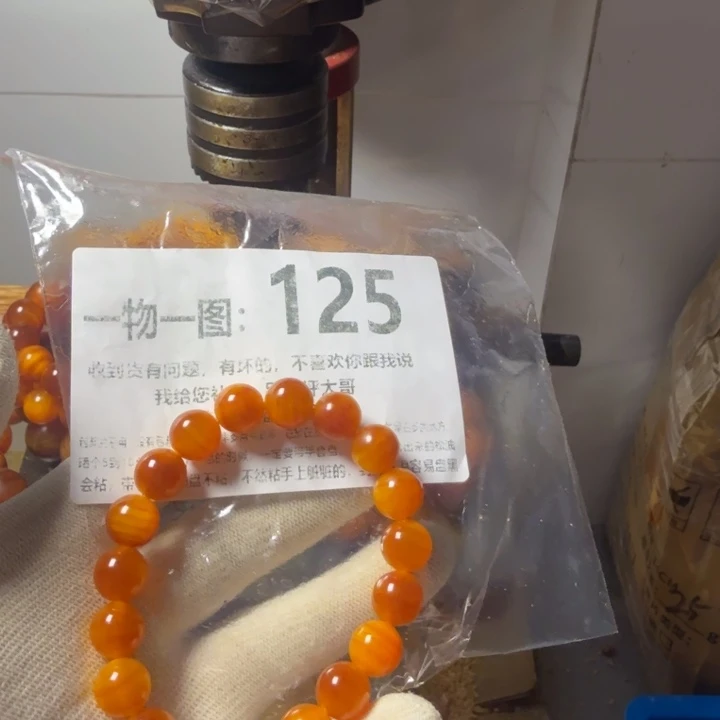 松木（琥珀木）无事牌