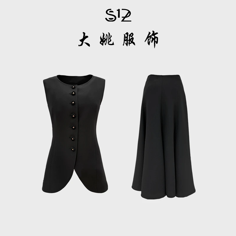 「DAYAO」25s秋季新款小众法式复古时尚气质马甲套装 WYA258178