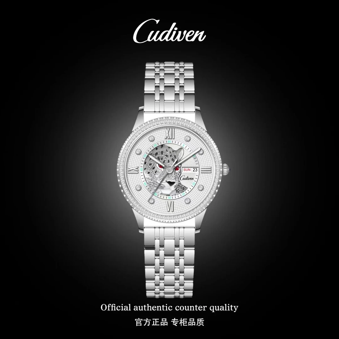 Cudiven奢华猎豹满钻牙圈双历男士潮流防水夜光机械手表通e300014