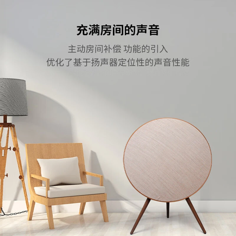 全季酒店同款华强北BOA9同款五喇叭飞碟无线客厅蓝牙立体声音箱