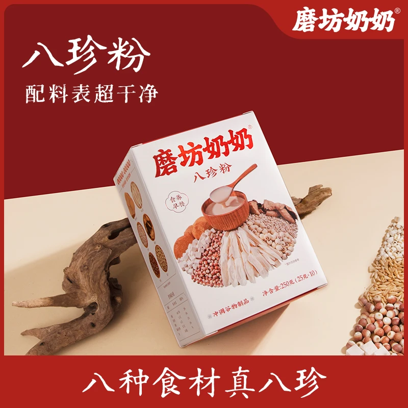 磨坊奶奶八珍粉山药茯苓芡实酶解燕麦四神汤升级营养粉