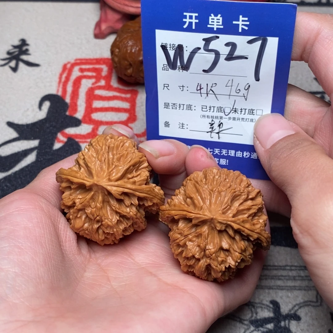 吊坠文玩核桃文玩