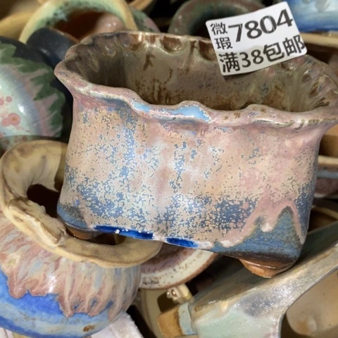 罐7804 微瑕38包邮景德镇陶瓷
