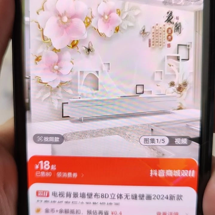 安***稳客厅电视墙壁画壁布