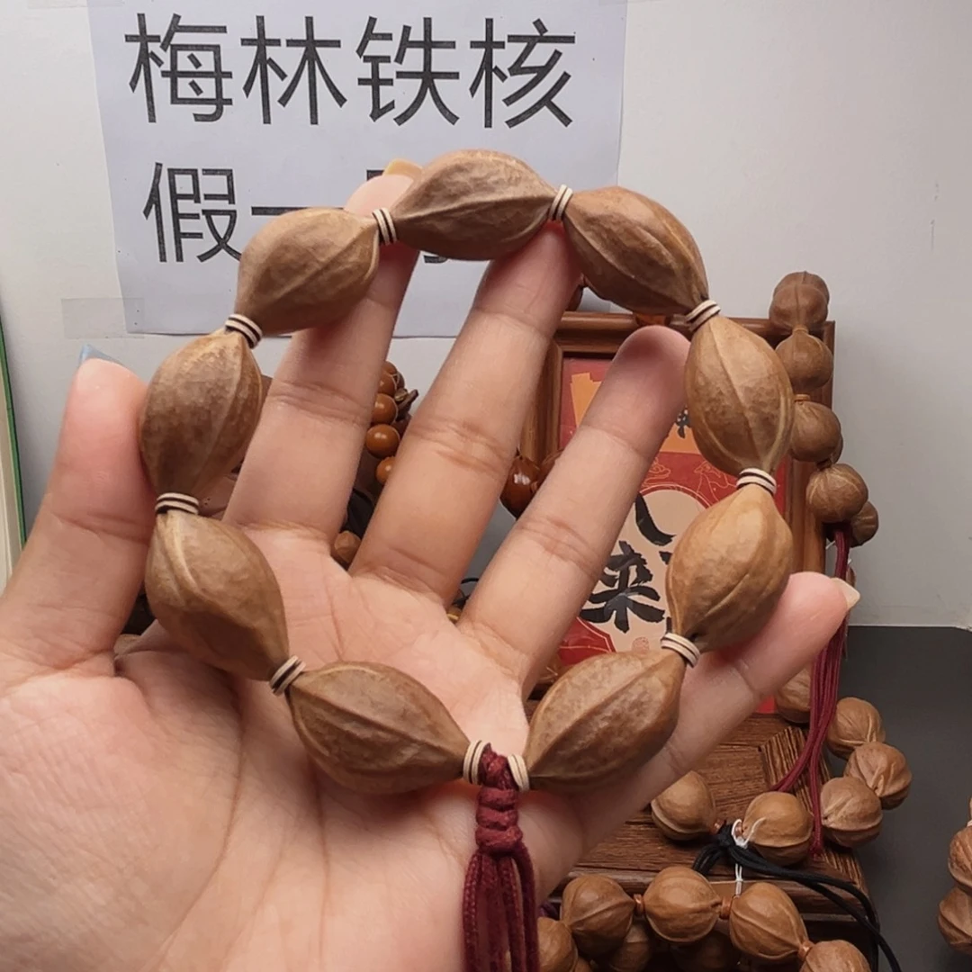 橄榄核手串19.31梅林铁核