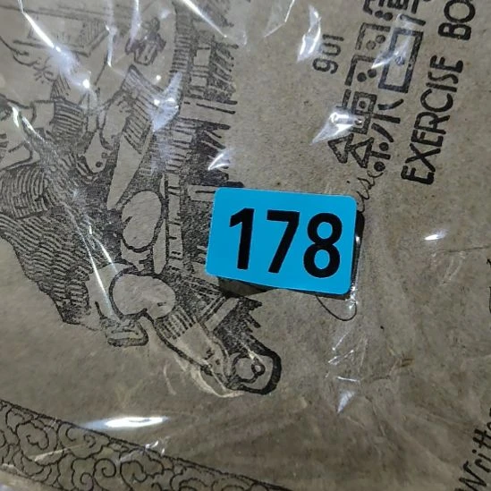 筱***)民俗文化研究研究