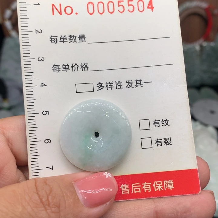 颈饰未镶嵌翡翠11