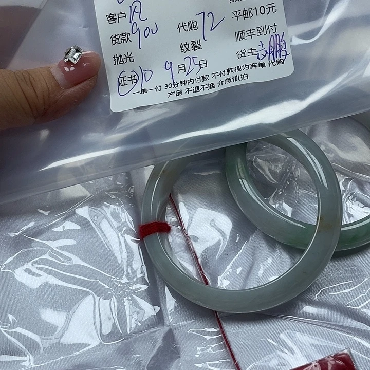 风***傲翡翠未镶嵌手镯翡翠