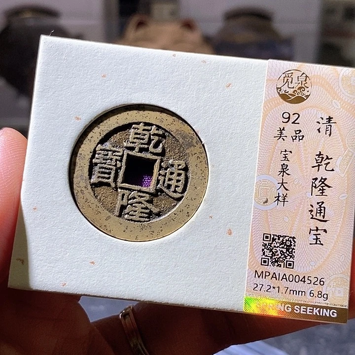 铜乾隆大样。华夏天玺总店526