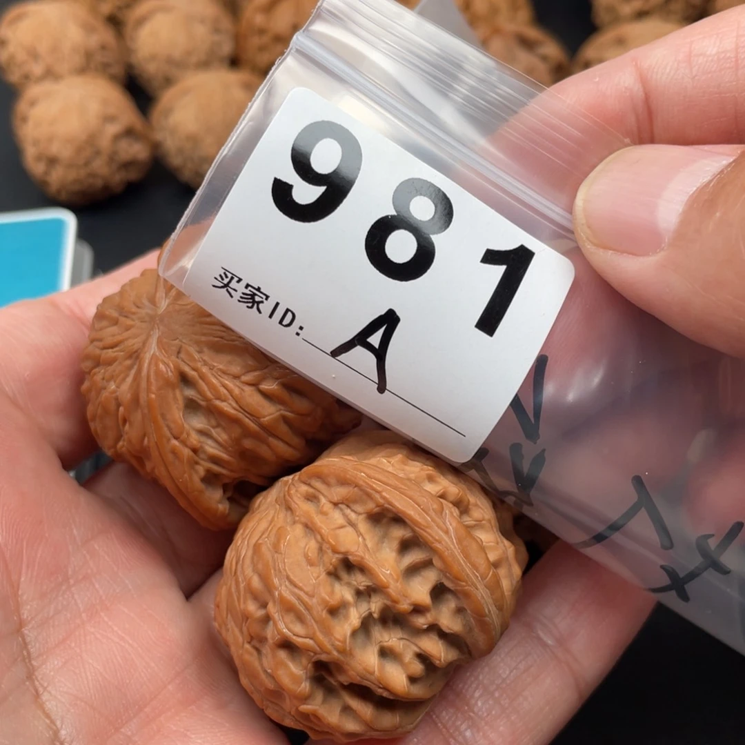 文玩核桃吊坠正***男磨盘42