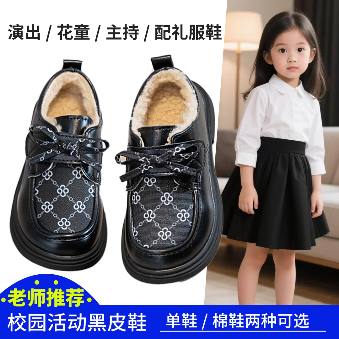 女童加绒棉鞋秋冬二棉鞋软底乐福鞋时装演出公主皮鞋黑皮鞋宝宝鞋