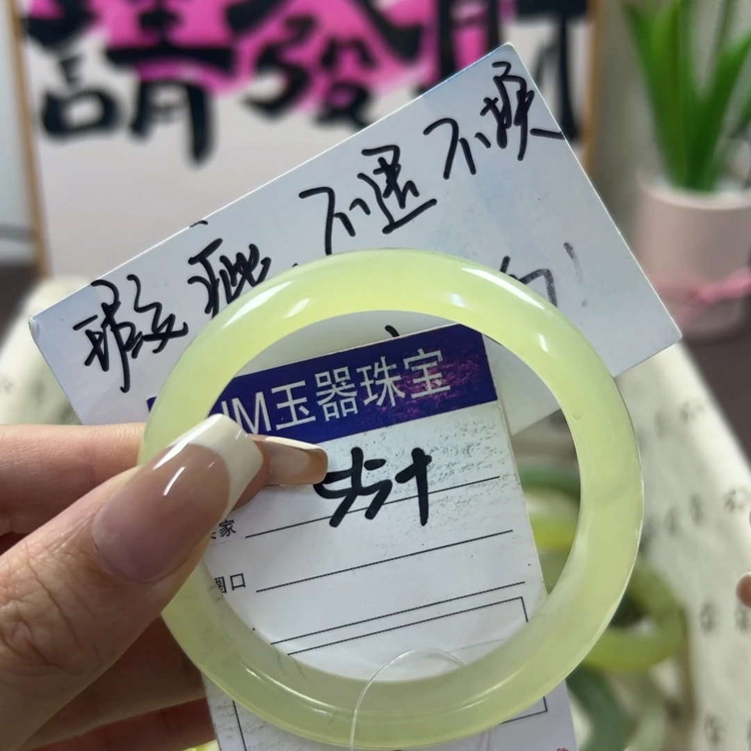 蛇纹石玉手镯未镶嵌325