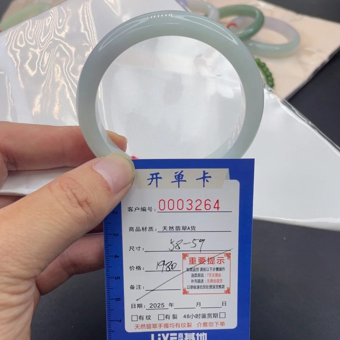 睿***欣翡翠未镶嵌手镯翡翠手镯