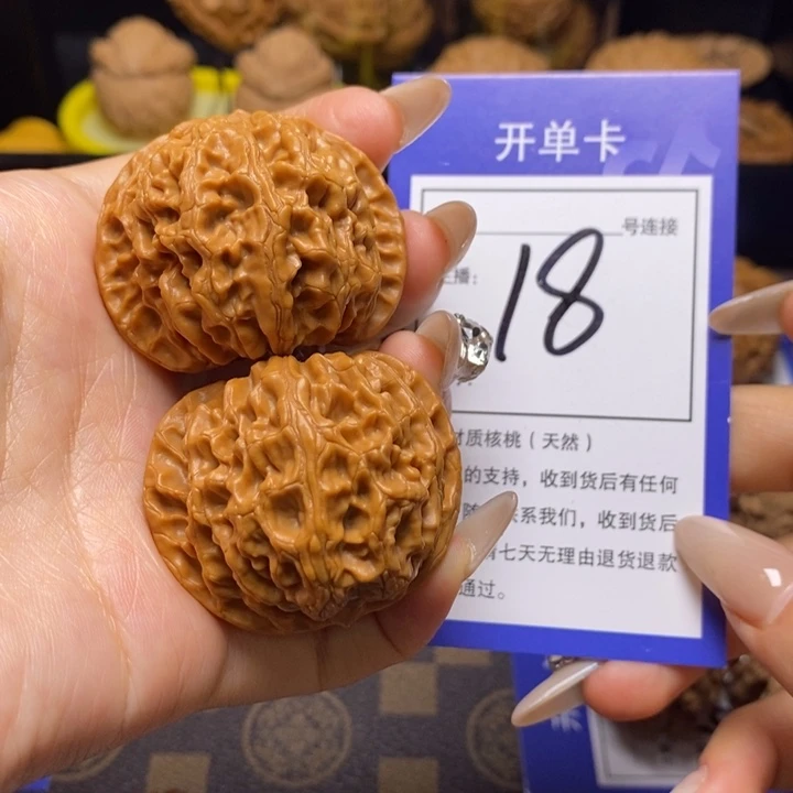 文玩核桃吊坠41苹果园18