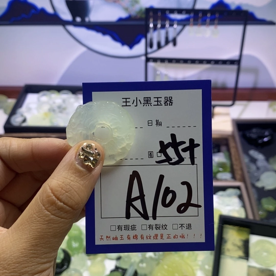 蛇纹石玉颈饰未镶嵌一**达