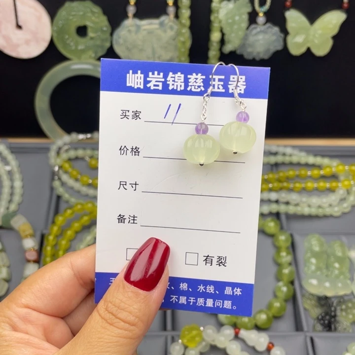 蛇纹石玉合金耳钉耳环
