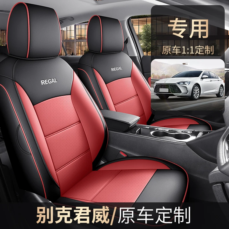 19-24款别克君威座套专用全包四季通用座椅套内饰新君威汽车坐套