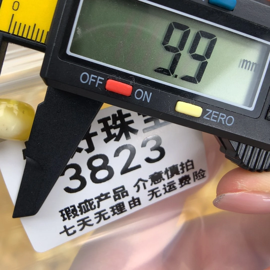 未镶嵌琥珀珠宝奇石