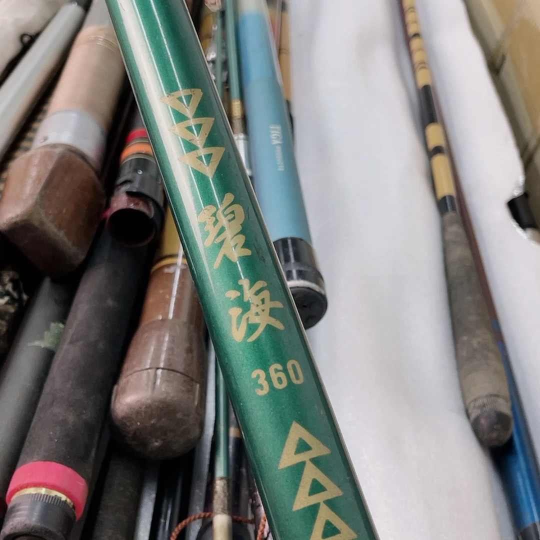 【闪购商品】钓鱼竿微瑕疵孤品