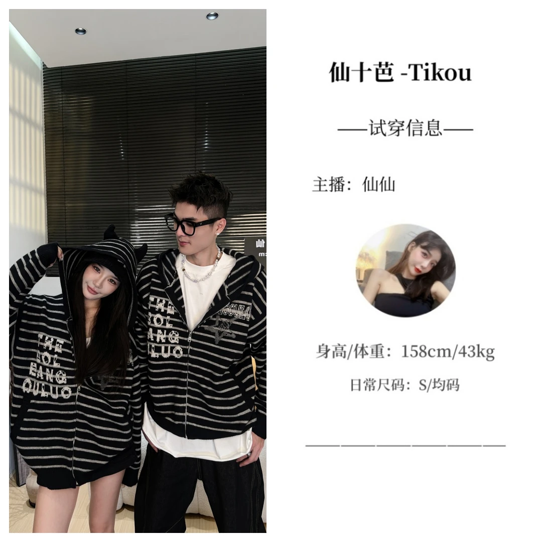 【仙十芭】小狗条纹毛衣针织提花时尚运动秋季经典连帽条纹针织外套