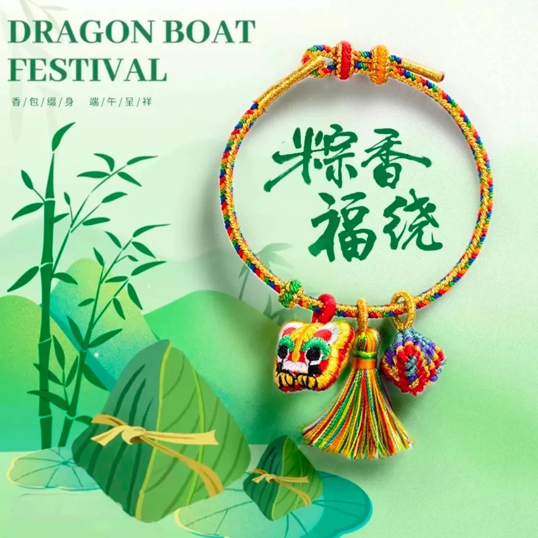 2025新款古法五彩绳抽拉手工编织手链端午节成人儿童平安成品手绳