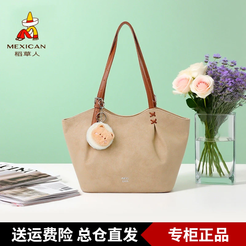 稻草人2025新款时尚托特包简约复古大容量腋下包通勤手提单肩包